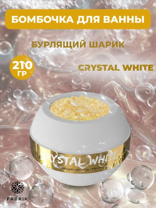 Бомбочка с шиммером и морской солью Crystal Mint, Blue, Pink, 210 гр, Fabrik Cosmetology - 