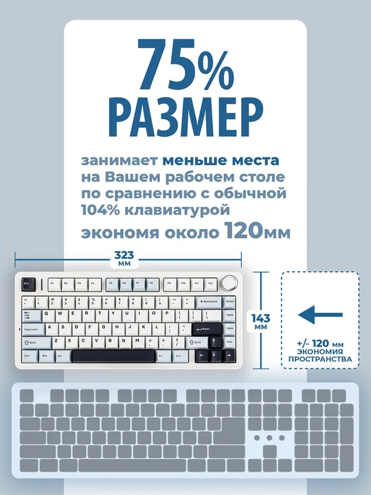Mexanik klaviatura AULA F75 - F75 Pro gamerlar uchun, RGB yoritgich, 3 xil ulanish