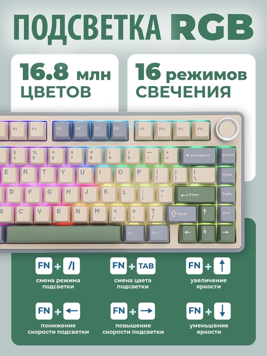 Mexanik klaviatura AULA F75 - F75 Pro gamerlar uchun, RGB yoritgich, 3 xil ulanish