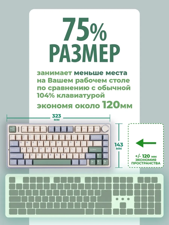 Mexanik klaviatura AULA F75 - F75 Pro gamerlar uchun, RGB yoritgich, 3 xil ulanish