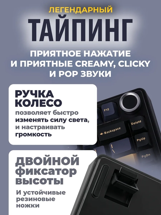 Mexanik klaviatura AULA F75 - F75 Pro gamerlar uchun, RGB yoritgich, 3 xil ulanish