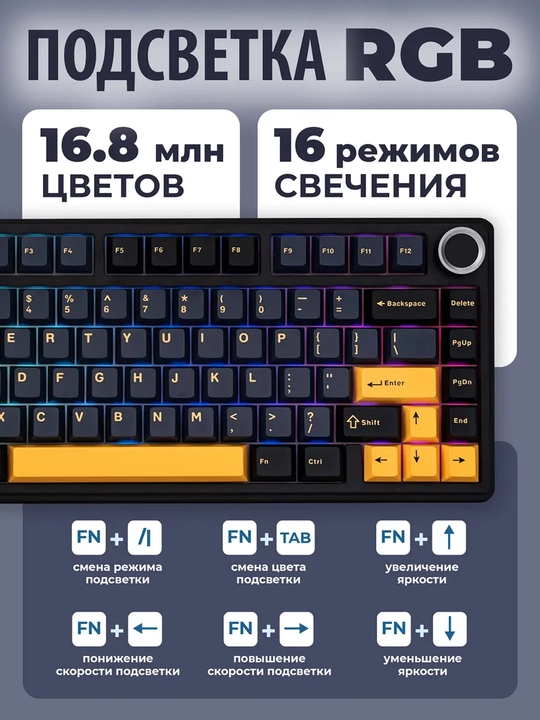 Mexanik klaviatura AULA F75 - F75 Pro gamerlar uchun, RGB yoritgich, 3 xil ulanish