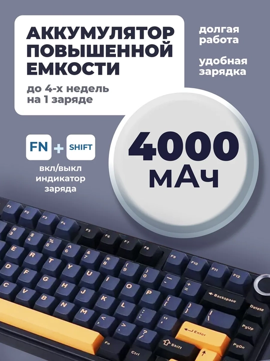 Mexanik klaviatura AULA F75 - F75 Pro gamerlar uchun, RGB yoritgich, 3 xil ulanish