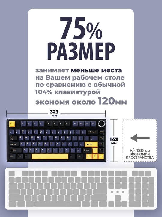 Mexanik klaviatura AULA F75 - F75 Pro gamerlar uchun, RGB yoritgich, 3 xil ulanish