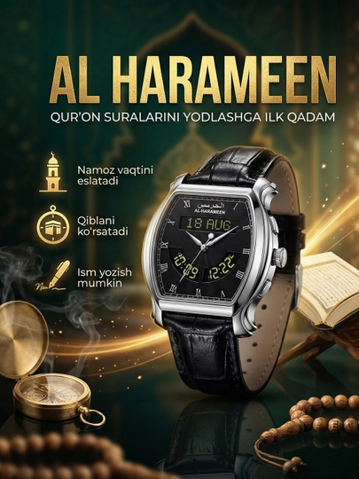 Мужские часы Al-Harameen 6110 FSBL с временем намаза, сапфировое стекло, водонепроницаемые