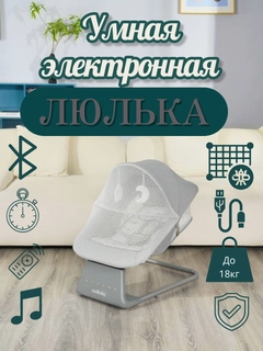 Светло-серый