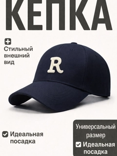 Синий меланж