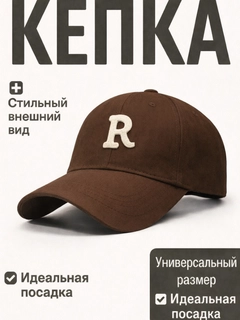 Терракотовый