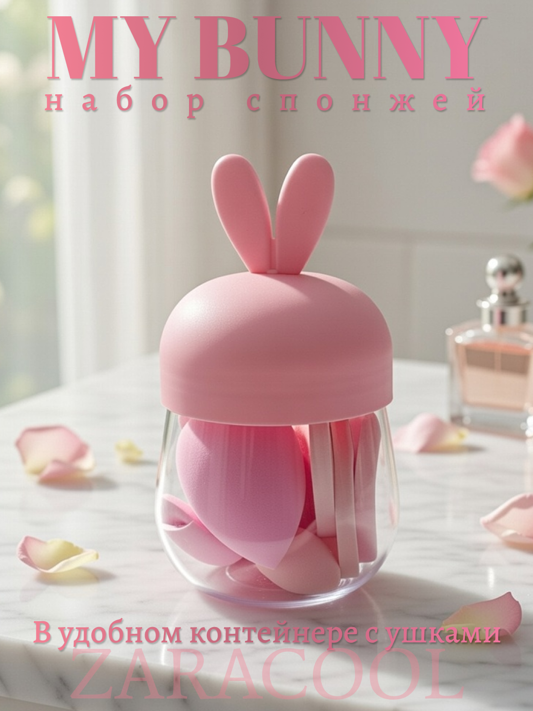 Алый