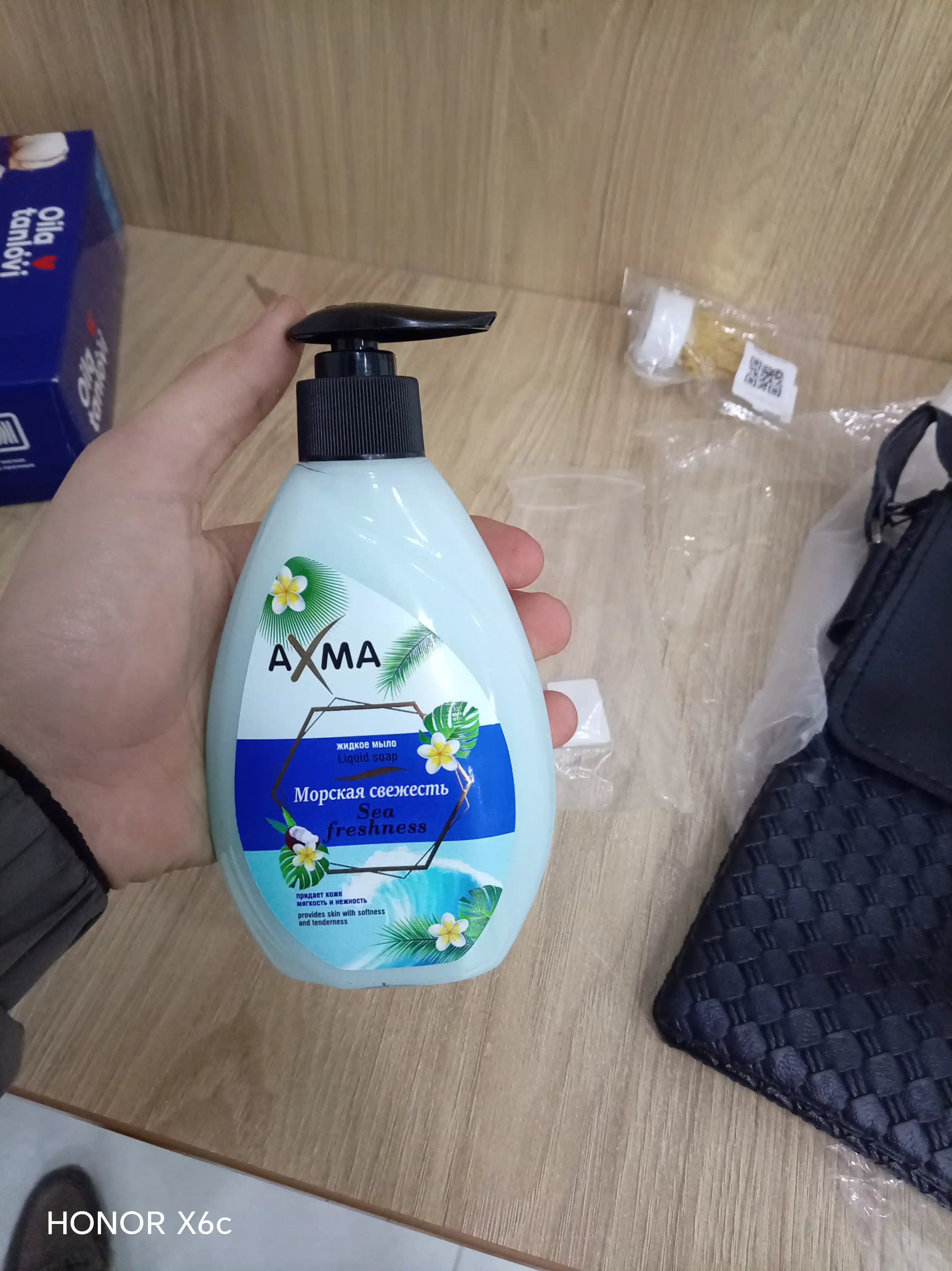 Suyuq uchun qo'l sovun Axma, dengiz tozaligi, 320 g