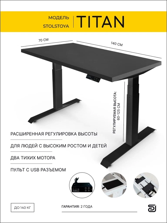 TITAN elektr yuritmali kompyuter stoli, geymer stoli, ofis stoli - 