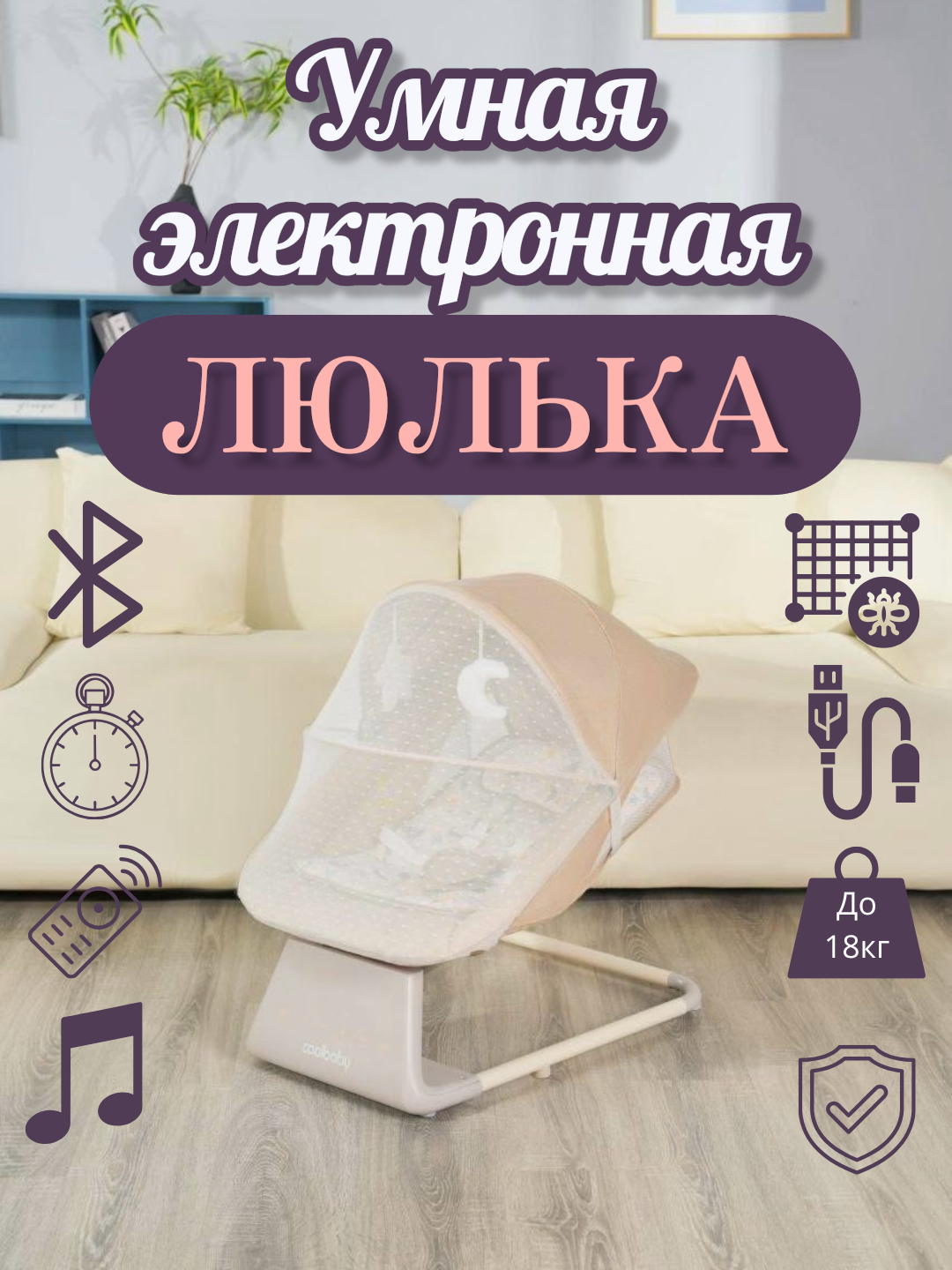 Бежевый
