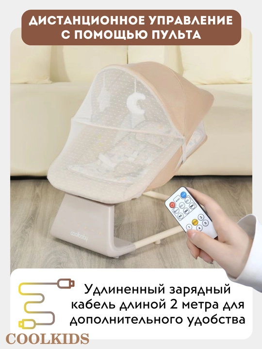 Детский шезлонг, люлька, качели, кресло качалка, кроватка для новорождённых