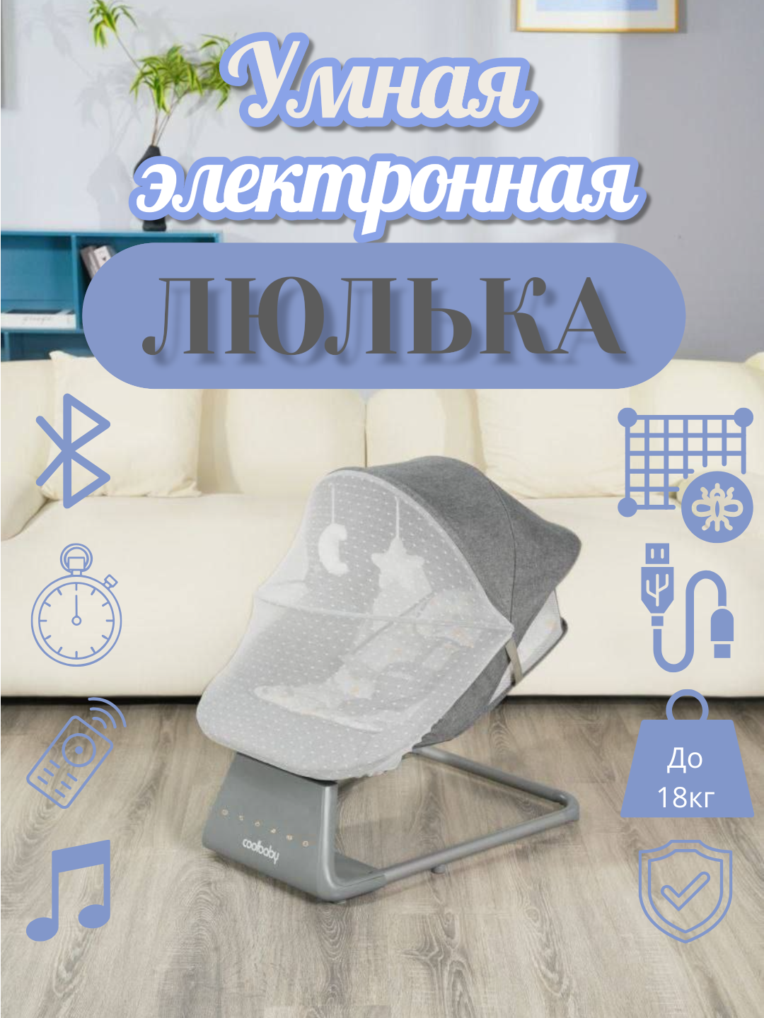 Серый