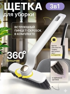 Белый