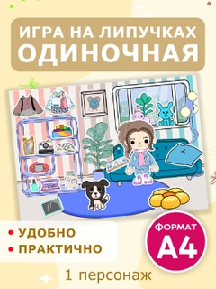Багровый