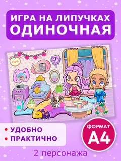 Алый