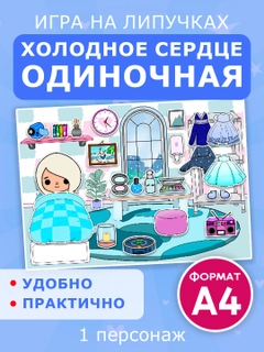 Бирюзовый