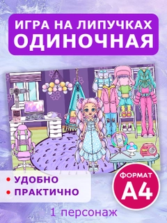 Аметистовый