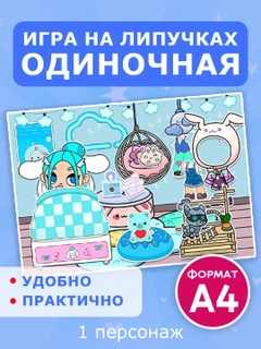 Бежевый меланж