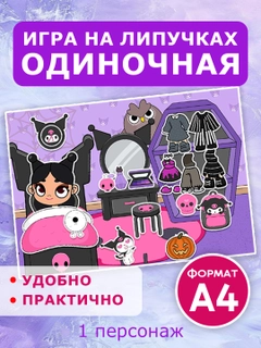 Белый
