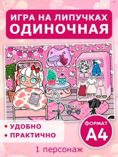 Бежевый