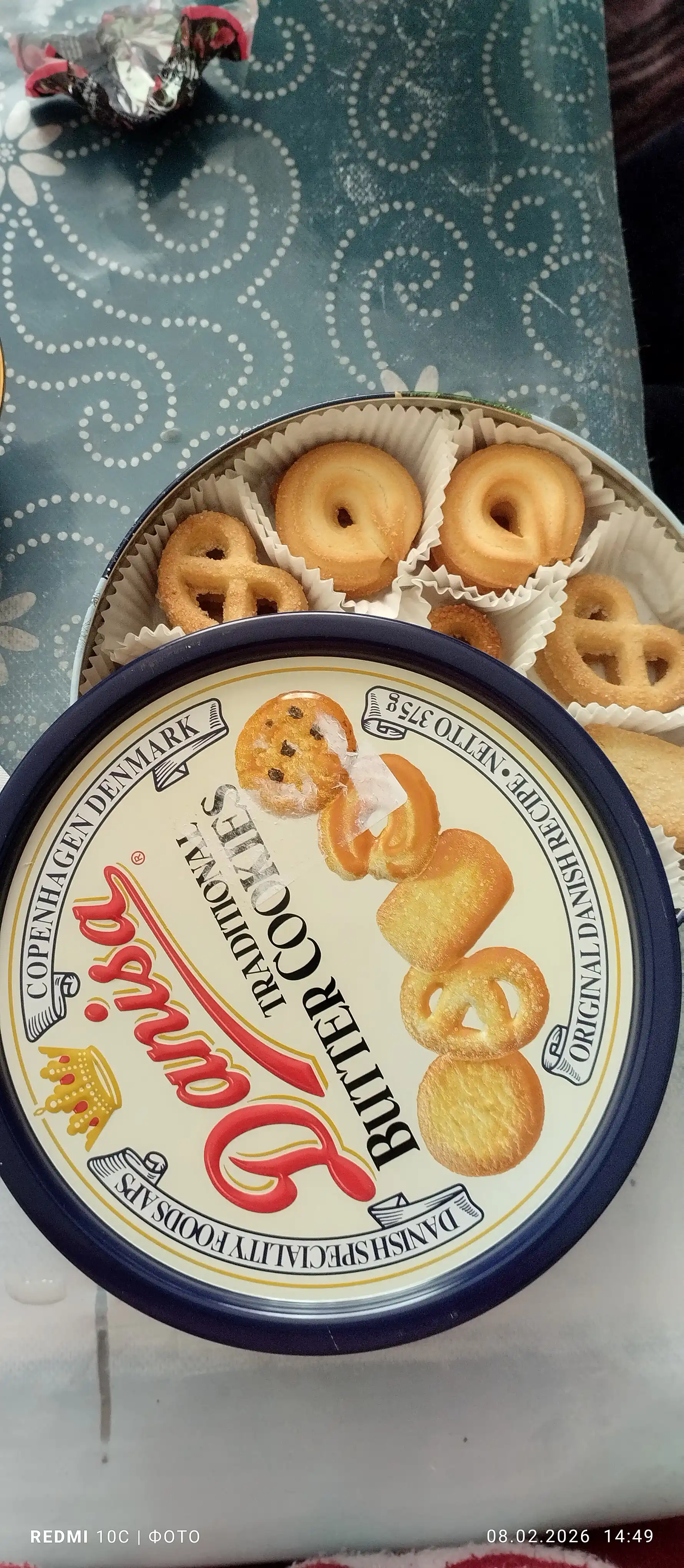 Danisa yog'li pechenуe, 375 g