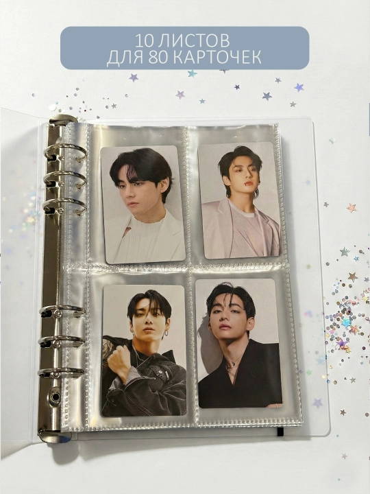 Binder - A5 K-pop kartalari uchun albom, shaffof 10 ta fayl