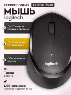 Черный