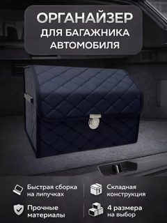 Черный