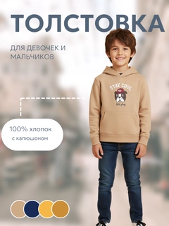 Бежевый