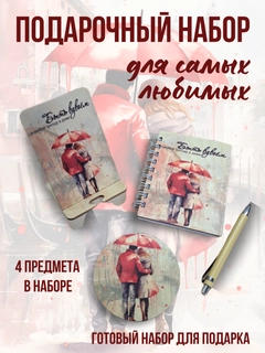 Алый