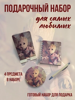 Бежевый меланж