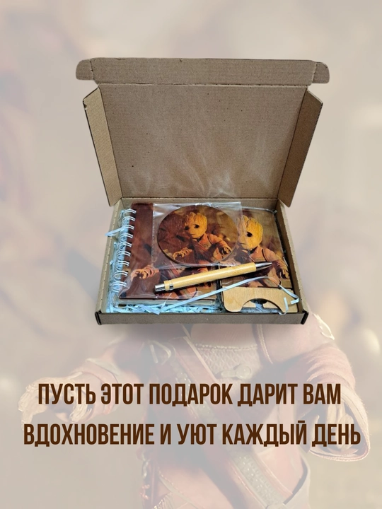 Yog'och sovgalar toplami ayollar uchun, erkaklar uchun sovg alar to plami