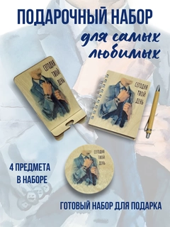 Голубой