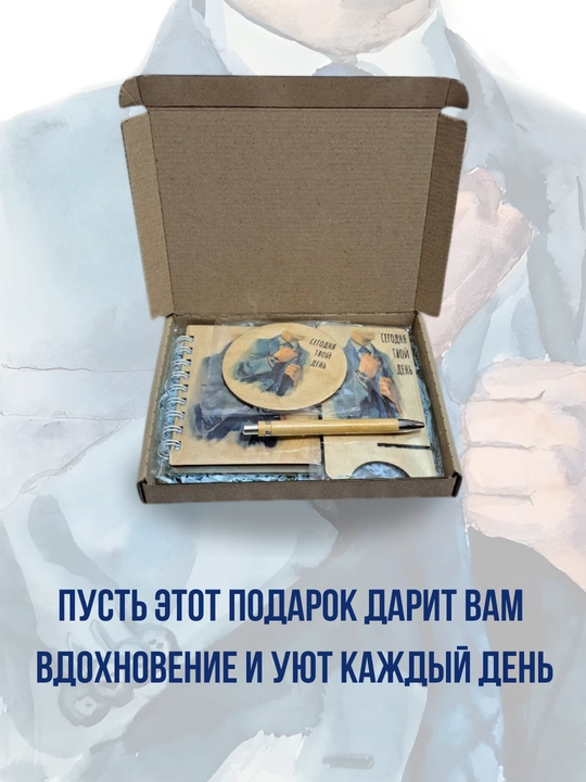 Yog'och sovgalar toplami ayollar uchun, erkaklar uchun sovg alar to plami