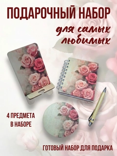 Розовый