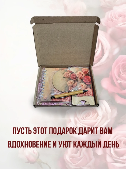 Yog'och sovgalar toplami ayollar uchun, erkaklar uchun sovg alar to plami