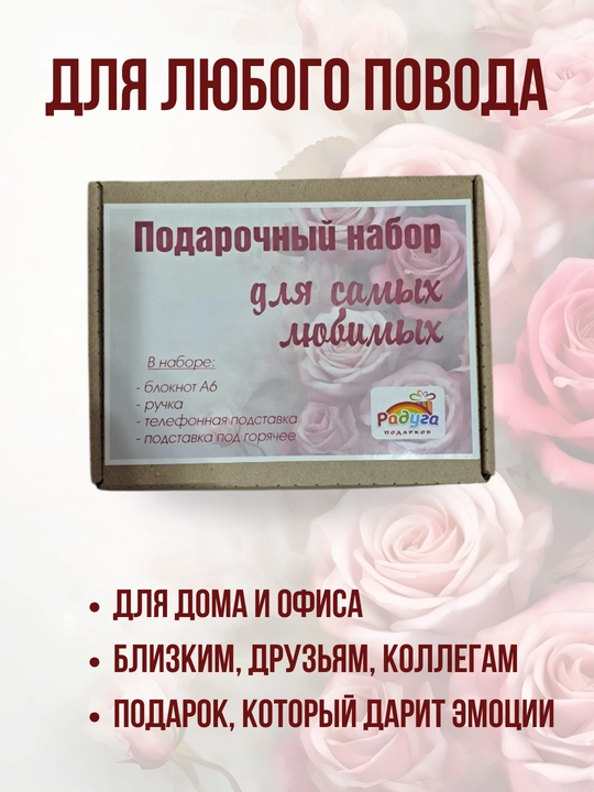 Yog'och sovgalar toplami ayollar uchun, erkaklar uchun sovg alar to plami