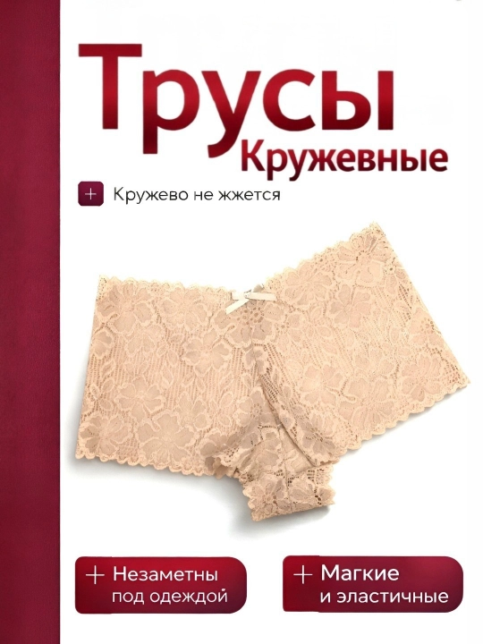 Ayollar ich kiyimi bikini pastki qismi silliq mato elastik dizayn - 