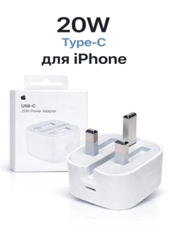 Белый