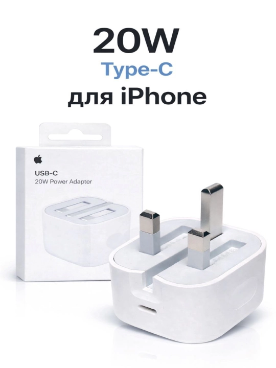 20W USB-C zaryadchik (ORG) iPhone X, 11, 12, 13, 14, 15, 16, 17, Tezkor Zaryadlash - 