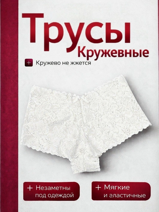 Ayollar ich kiyimi bikini pastki qismi silliq mato elastik dizayn - 