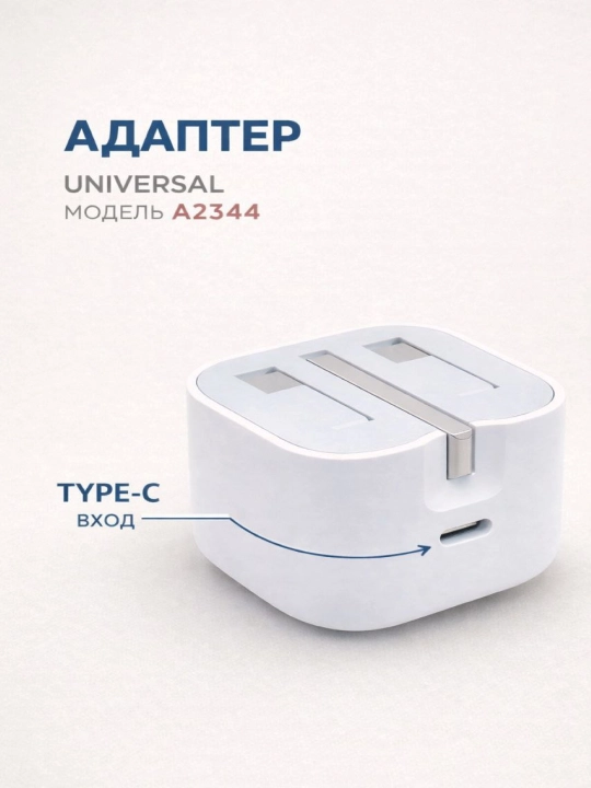Зарядное устройство (ОРГ) USB-C 20W для iPhone X, 11, 12, 13, 14, 15, 16, 17 быстрой заряд