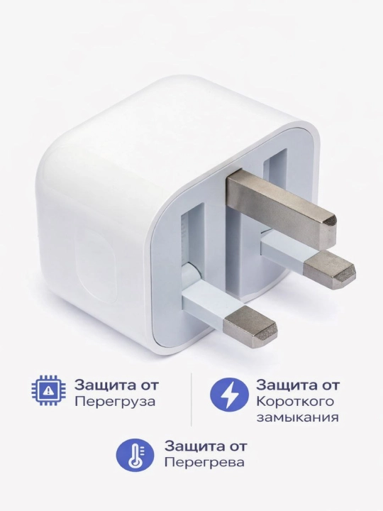 Зарядное устройство (ОРГ) USB-C 20W для iPhone X, 11, 12, 13, 14, 15, 16, 17 быстрой заряд