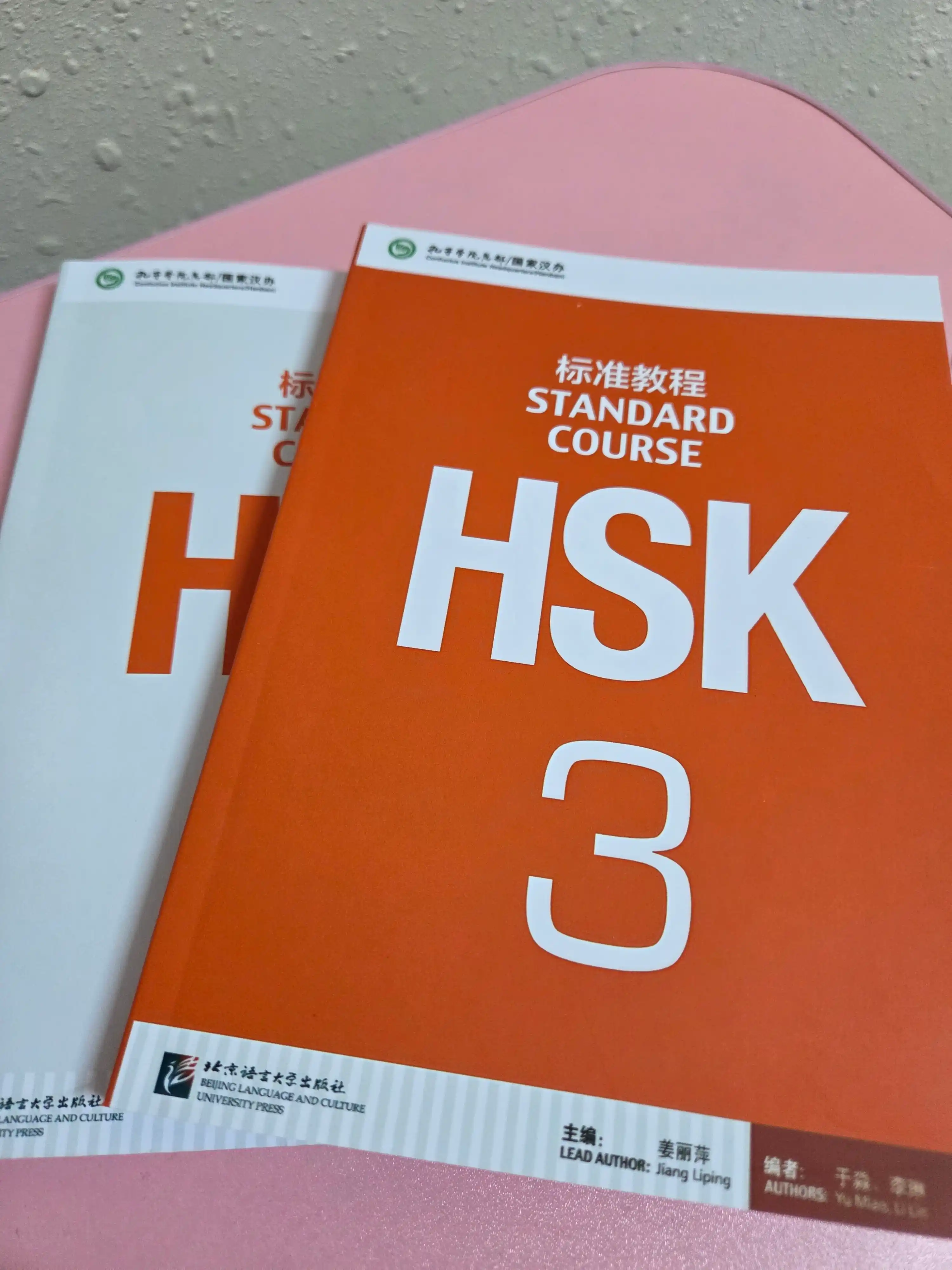 HSK 3