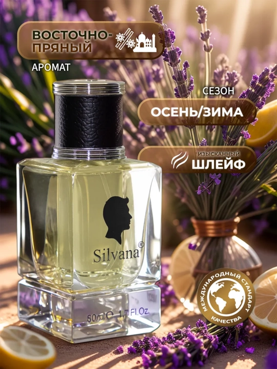 Parfyumlangan suv, Roja Parfums Danger Pour Homme, Silvana №M877, 50 ml