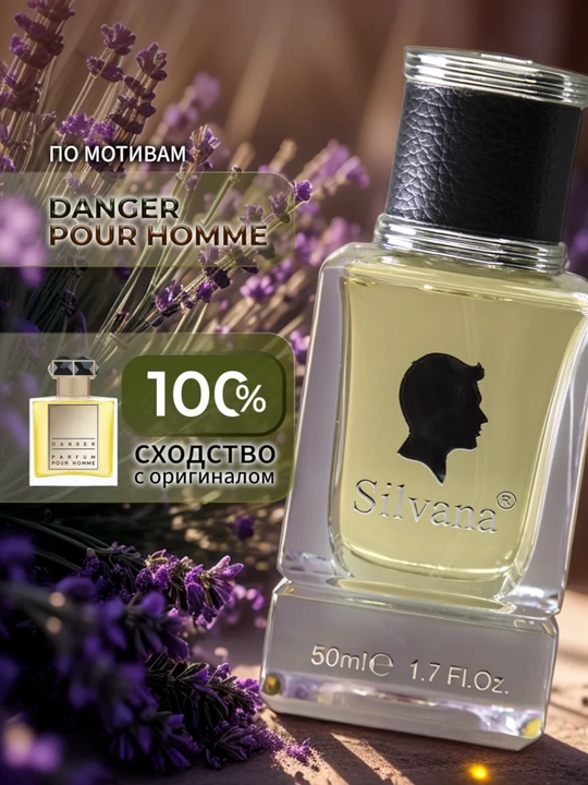 Parfyumlangan suv, Roja Parfums Danger Pour Homme, Silvana №M877, 50 ml