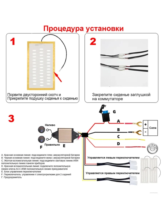 Обогреватель сидений, комплект из 2 накладок, совместимых с любым автомобилем