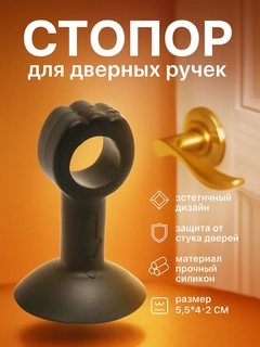 Черный